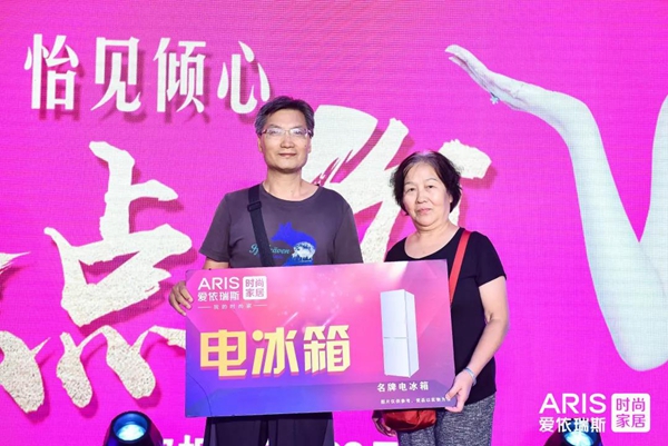 爱依瑞斯家居明星姜怡冰助力工厂签售会活动完美结束