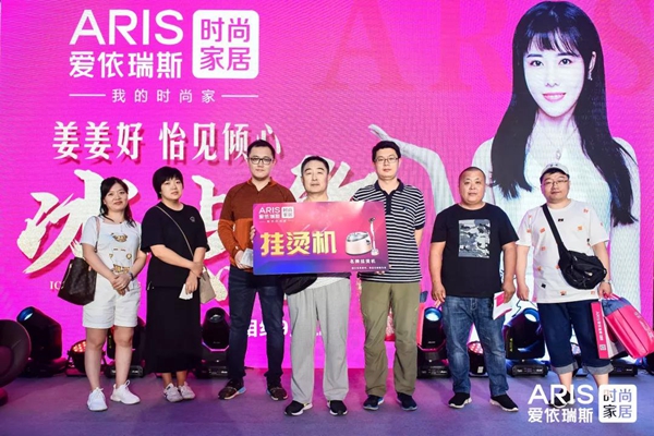 爱依瑞斯家居明星姜怡冰助力工厂签售会活动完美结束