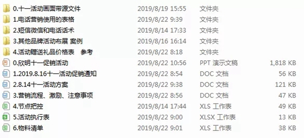 欣明窗帘精品十一全国联动活动9月16日强势来袭