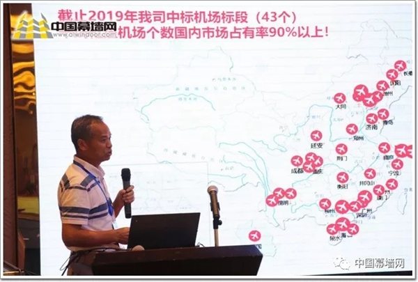 集泰股份承办并出席第十五届广东建筑幕墙行业论坛暨交流会