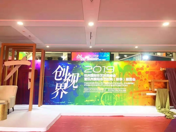 雕刻空间窗帘杭州展会完美收官 新品样式广受好评