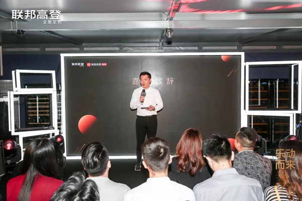 联邦高登全屋定制暨陈暄联名款衣柜首发开启艺术空间 联邦高登全屋定制暨陈暄联名款衣柜首发开启艺术空间
