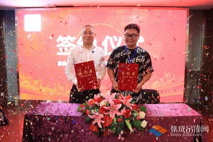鼎美吊顶全屋定制一站式授权加盟峰会完美收官