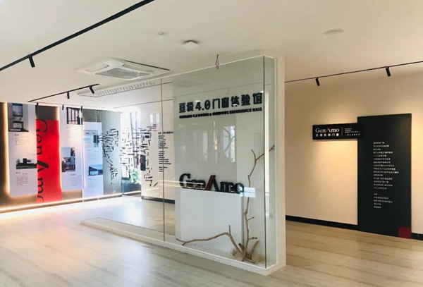 亘爱4.0门窗体验馆燃爆开放 惊喜不断订单不断