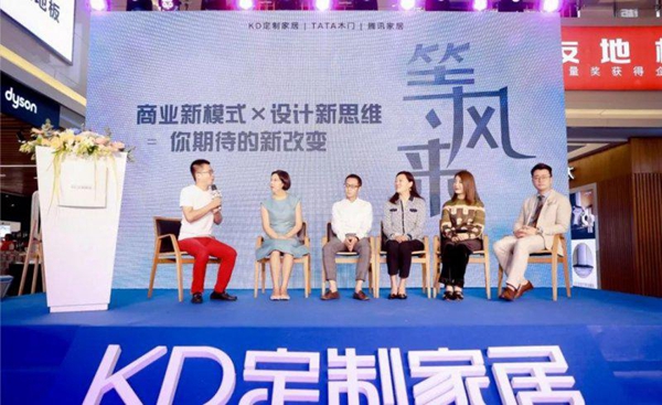 TATA木门携手KD定制家居共同打造一站式家居服务