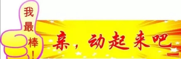 寐莎窗帘告诉你吸引门店附近客流的定律有哪些