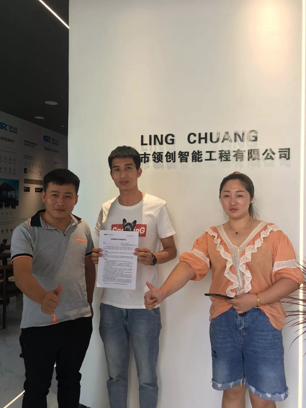 联想智能锁漳州店盛大开业 启动漳州样板市场