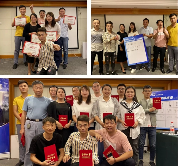 澳普利发门窗2019华东区销售精英特训营圆满举行
