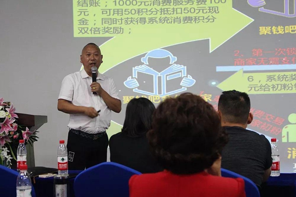 崇姿项目区域合伙人及业务经理精英培训班首期开课