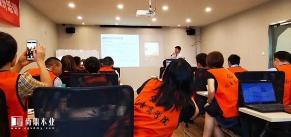 尚鼎木业湘赣鄂战区销售设计培训会首日回顾