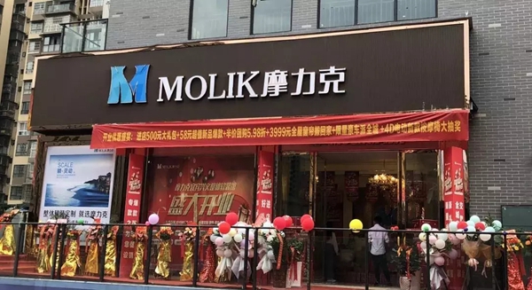 摩力克兴文专卖店杨总：让摩力克成为兴文软装界的王者