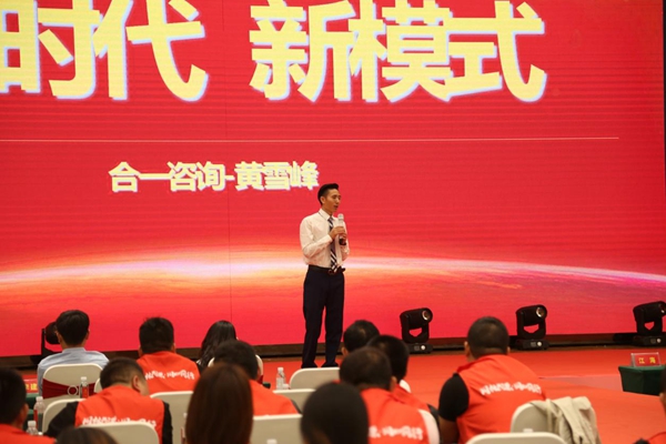 慧亚报道|林源木门2019营销峰会完美收官