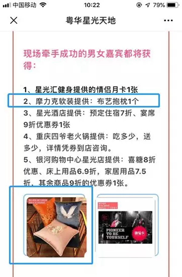 摩力克兴文专卖店杨总：让摩力克成为兴文软装界的王者