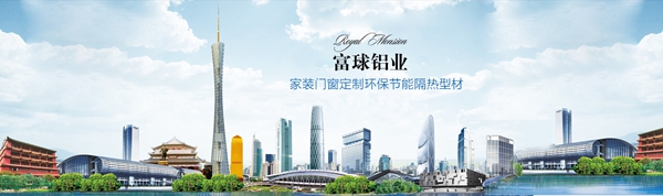 富球铝业罗芝兴入选央广中国家居70年70人巡礼企业家 富球铝业罗芝兴入选央广中国家居70年70人巡礼企业家
