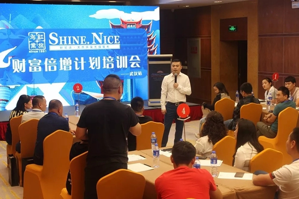 红旗无缝墙布财富倍增计划培训会武汉站圆满结束
