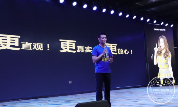 易高家居922携手苏永康合肥明星季活动完美收官 易高家居922携手苏永康合肥明星季活动完美收官