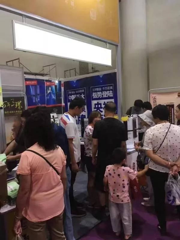 三环锁业参展第三届中华老字号（山东）博览会