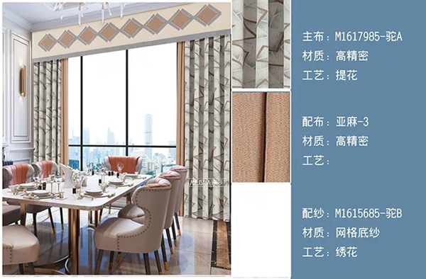寐莎窗帘:不同材质的窗帘该如何去清洗?
