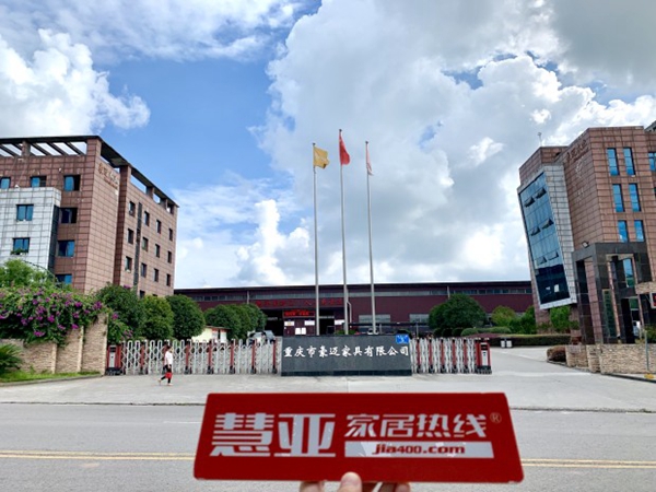 共赴蓝海！豪迈木门与慧亚传媒合作迈入新历程