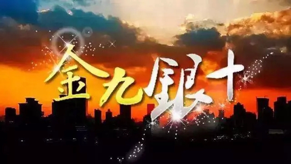 德兰诗尼门窗金九银十多款新品火爆热销