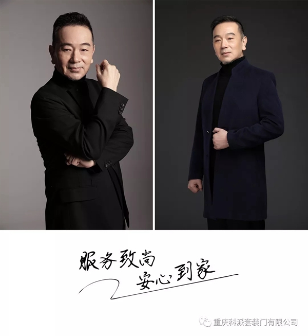 科派木门正式签约台湾著名影视明星张晨光