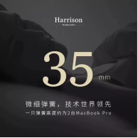 皇朝定制+将参展中国家博会 邀您体验英国贵族睡眠