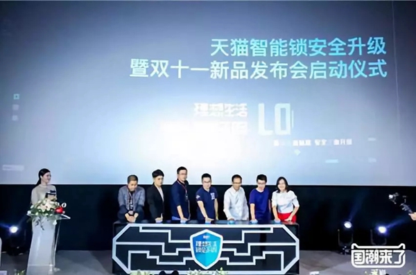 琨山通用智能锁成“喵住”智能锁行业新标准首批打标品牌