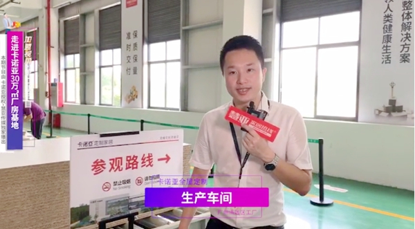 慧亚《加盟视角》，揭晓“超速传奇”卡诺亚的成功秘笈 