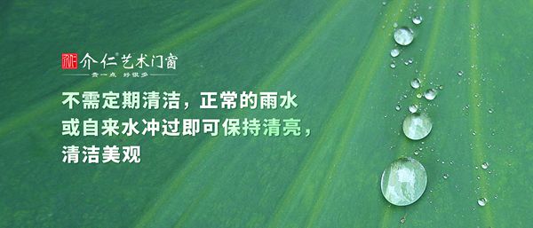 介仁艺术门窗把艺术玩出了商机