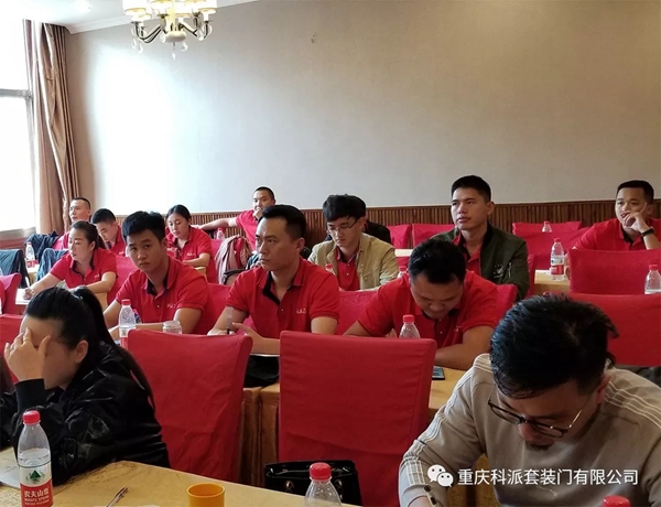 科派木门第一期精英培训会圆满落幕