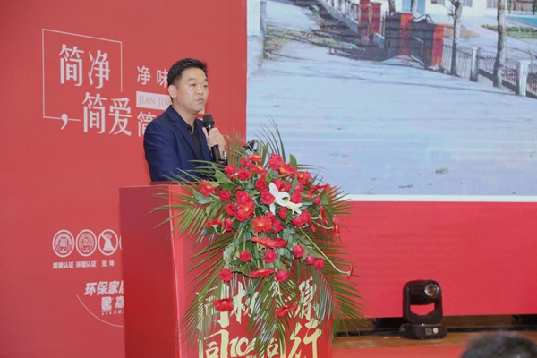 慧亚报道|林源木门2019营销峰会完美收官