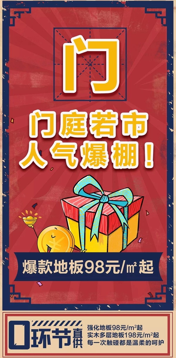 菲林格尔 | 德系全屋定制工厂直供节 921燃爆开门红 菲林格尔 | 德系全屋定制工厂直供节 921燃爆开门红