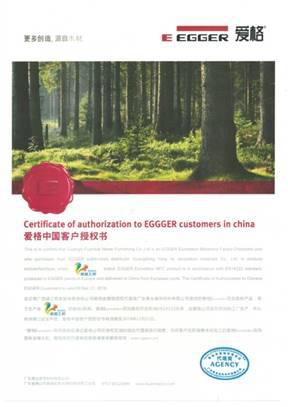 爱阁工房全屋定制高端精品产品欣赏