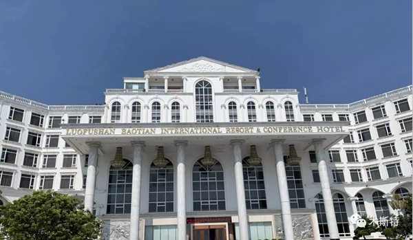 一次会议二项表彰 木斯特整木家装大放异彩载誉前行 一次会议二项表彰 木斯特整木家装大放异彩载誉前行
