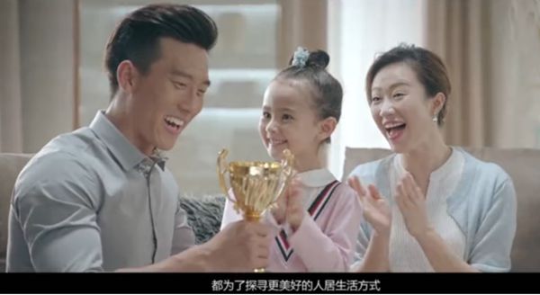 欧神诺2020新品牌主张,让爱家变得简单