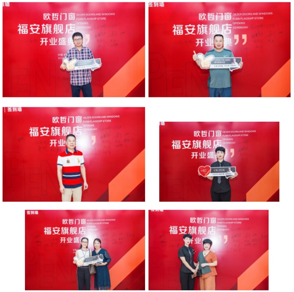 欧哲门窗福安旗舰店开业盛典圆满举行