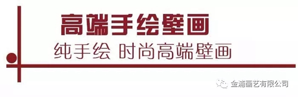 金浦画艺中秋放价新品展样 震撼推广期7折优惠