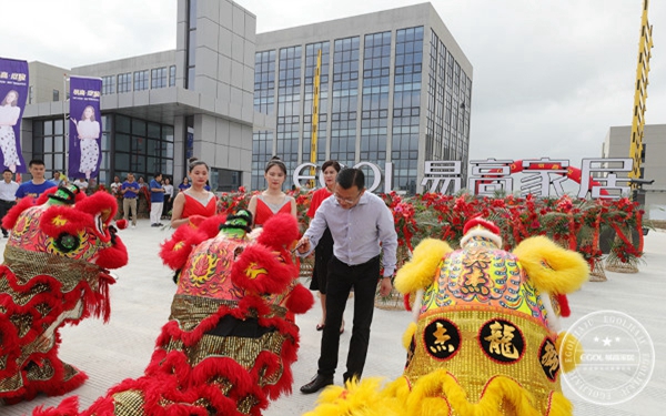 易高家居合肥下塘基地一期工程投产典礼隆重举行