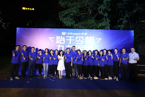 库博五金9月9日大旺新基地奠基仪式隆重举行