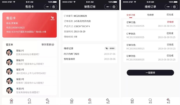 亘爱4.0门窗体验馆燃爆开放 惊喜不断订单不断