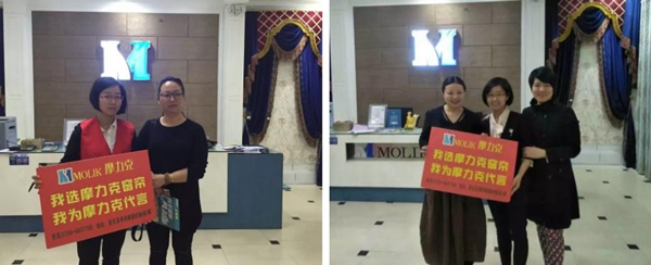 摩力克新化专卖店专访：创新经营思路 提高当地市场占有率