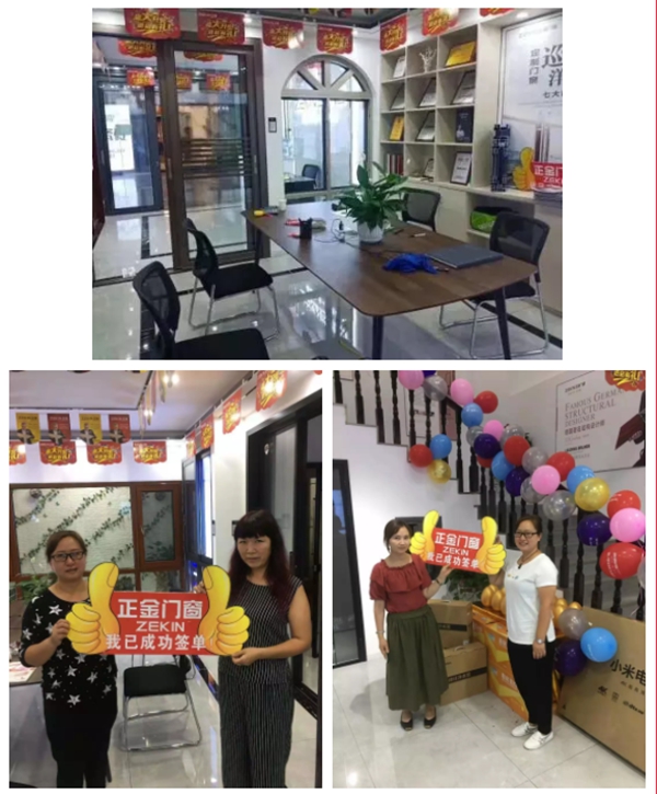 正金门窗9月多店齐开业 锋芒新生·荣耀起航