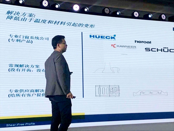 中国(佛山)定制门窗高新技术高峰论坛暨“悍高之夜”门窗盛典成功举办