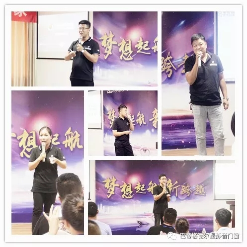 德尔堡门窗系统第七期商学院培训圆满结束