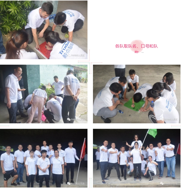 触点智能锁2019年市场部年中总结会议圆满结束
