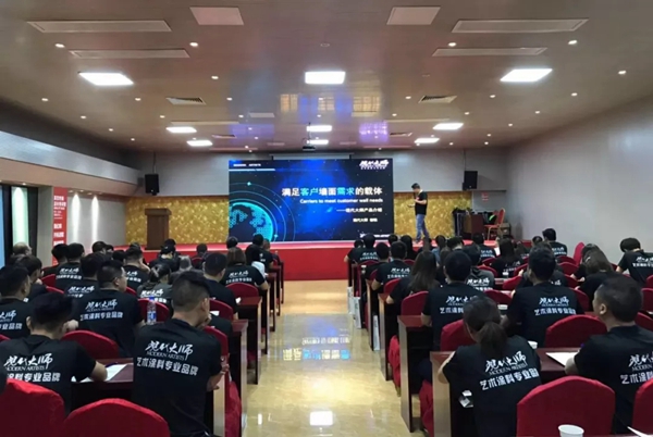 阿贝罗尼现代大师第二届店长特训营培训会完美收官