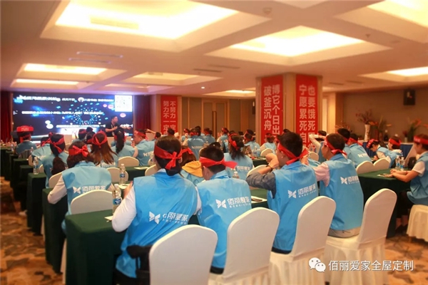 佰丽爱家17周年庆·工厂购启动会隆重召开 全力以赴攻坚