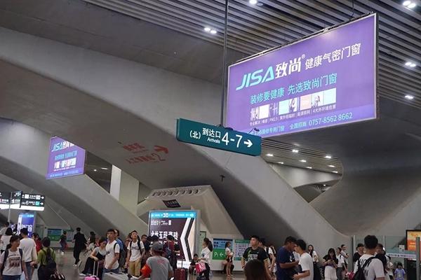 致尚门窗择正道攀巅峰 将催生行业发展新格局