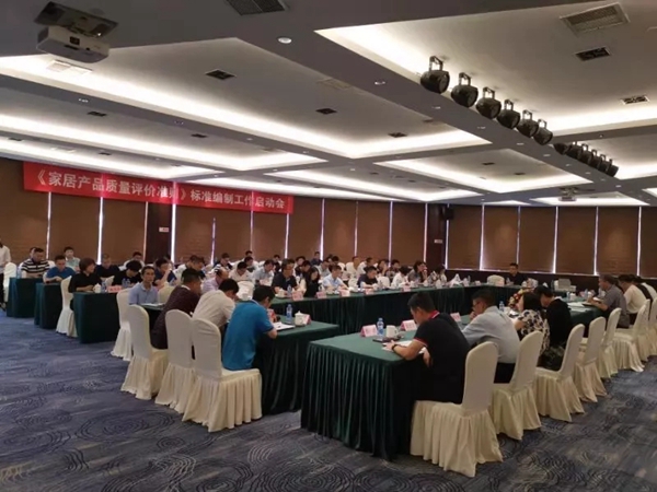 伊百丽出席主编的《全宅智能家居功能服务》标准审议会