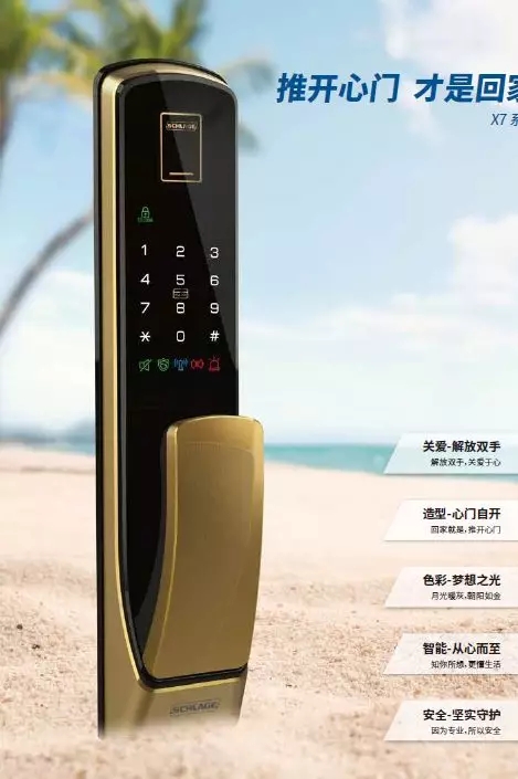 西勒奇天猫旗舰店盛大开业 99电锁节优惠等你来